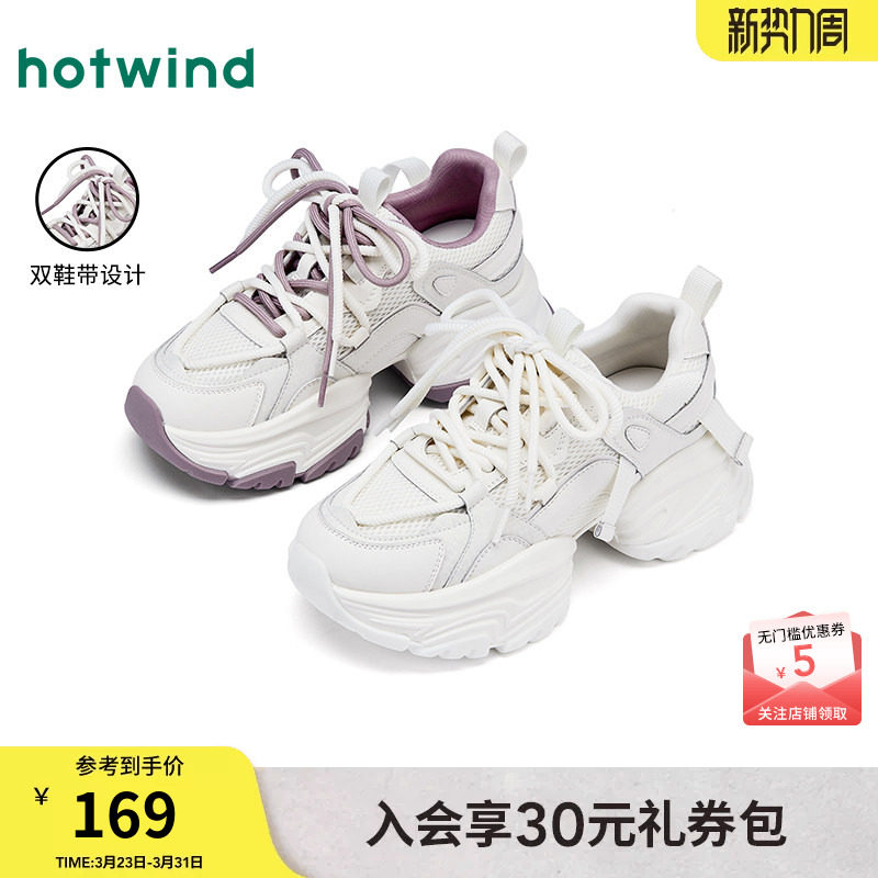 热风厚底老爹鞋女鞋2026年春秋新款女士时尚显瘦休闲鞋运动慢跑鞋
