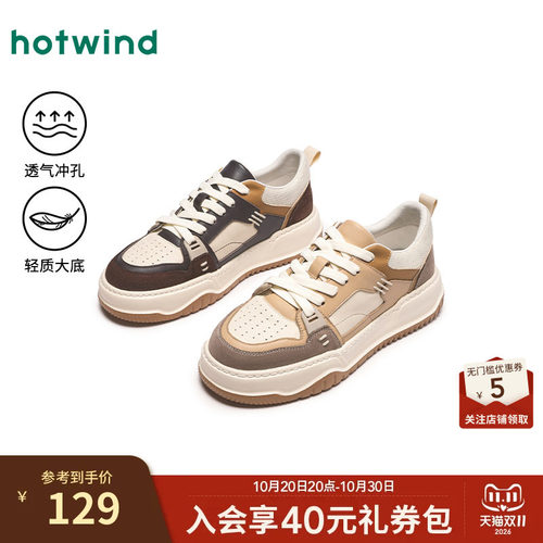 热风男鞋25春休闲板鞋新品5折起