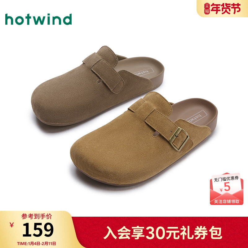 热风男鞋2025年春秋新款男士复古勃肯鞋百搭舒适户外包头拖鞋子男,流行男鞋,软木鞋/勃肯鞋,淘宝优惠券,粉丝福利购,淘宝优惠卷