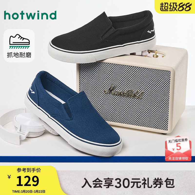 热风男鞋2026年春季新款男士厚底百搭黑色布鞋透气舒适懒人鞋子