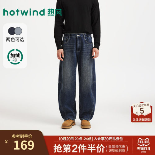 冬季新款男士弯刀加绒牛仔裤