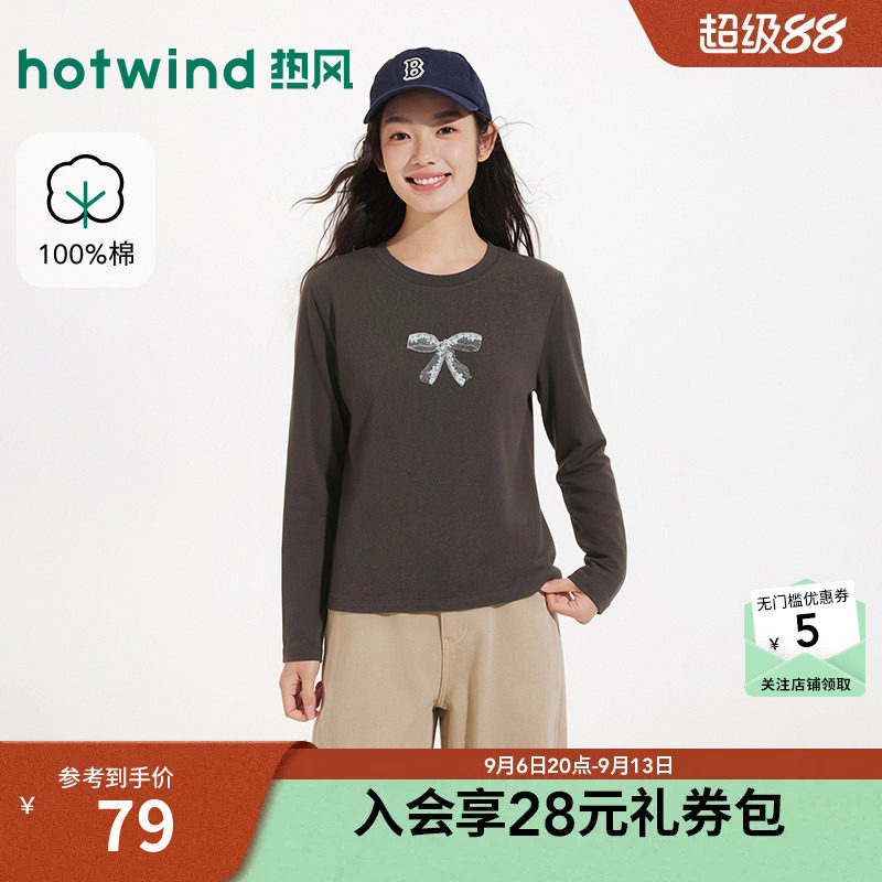 2026年秋季新款女士长袖T恤