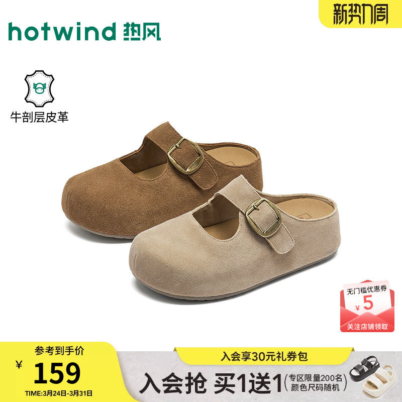 热风厚底勃肯鞋半拖女款2026年春季新款增高休闲鞋户外百搭女鞋子