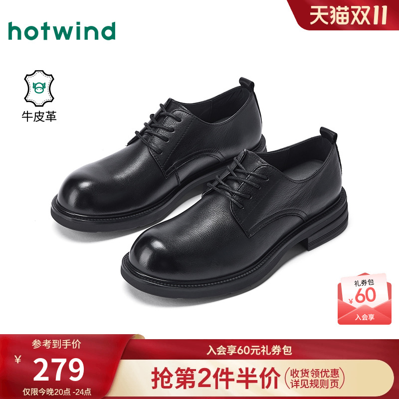 2025年秋季新款男士时尚休闲鞋