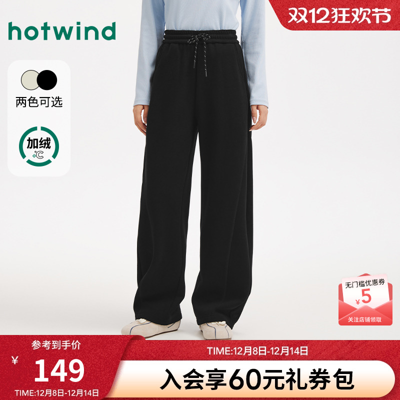 25年冬季新款女士加绒香蕉卫裤