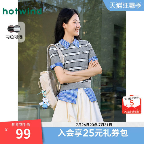 25年秋季新款女士条纹短袖针织衫