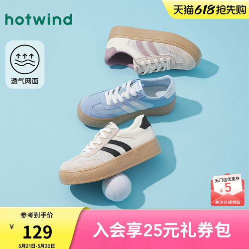 25年春季新款女士时尚休闲鞋