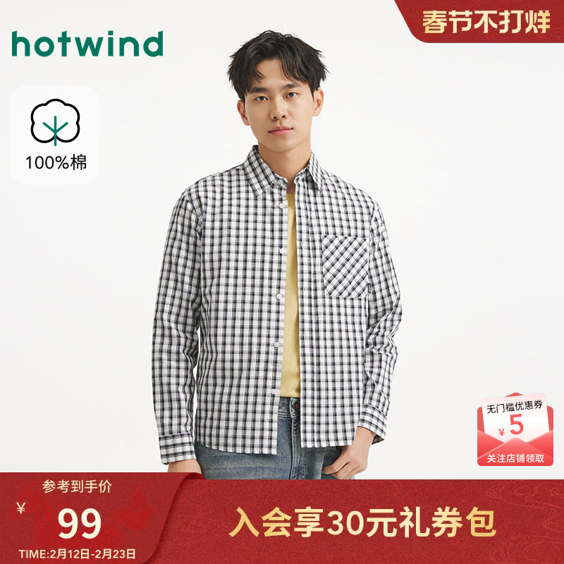 热风男士长袖衬衣经典格子衬衫2025年秋季新款休闲内搭打底衫上衣