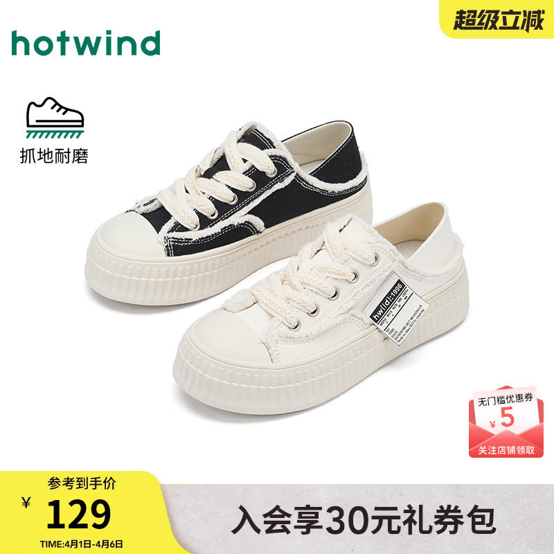 热风厚底帆布鞋女2026年春季新款日常通勤休闲鞋子百搭运动小白鞋