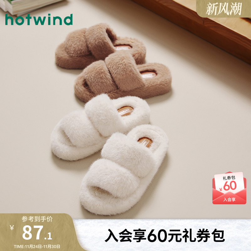 热风女鞋24冬毛毛鞋新品5折起