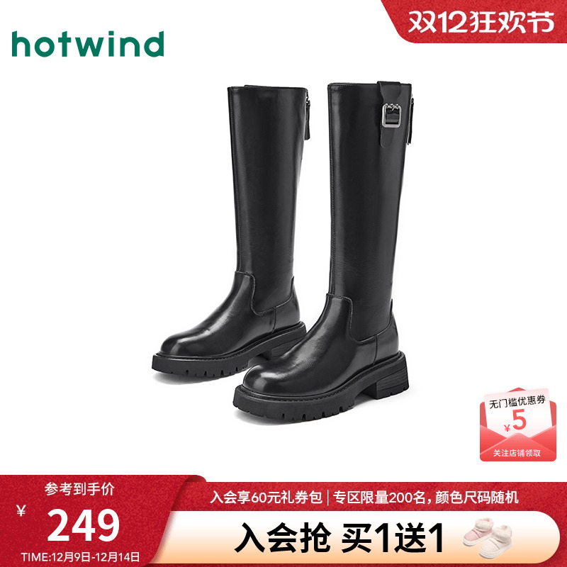 热风2025年冬季新款女时尚休闲靴