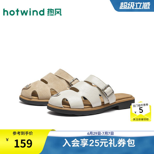 2026年夏季新款女士时尚包头拖