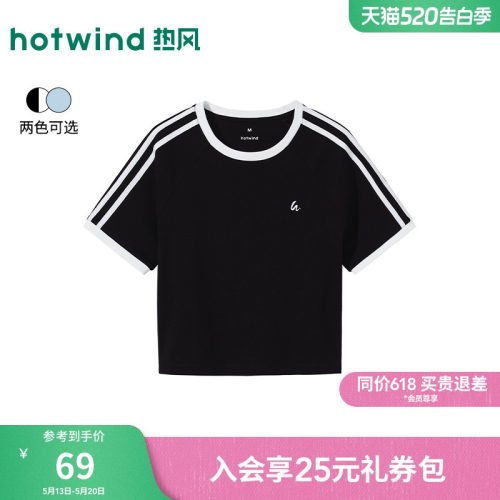 26年夏季新款女士拼条撞色短袖T