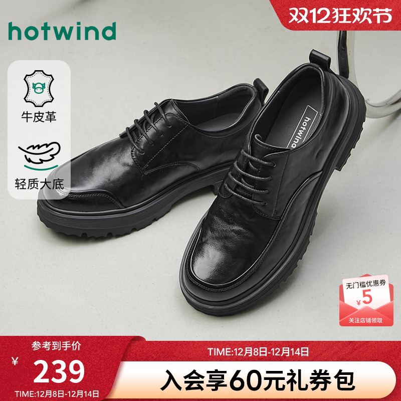 热风2026年春季新款男时尚休闲鞋