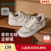 女款 增高面包鞋 2025年冬季 热风厚底板鞋 新款 加绒保暖休闲鞋 女鞋 子