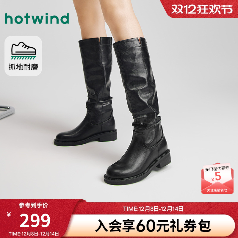 热风2025年冬季女士时尚休闲靴