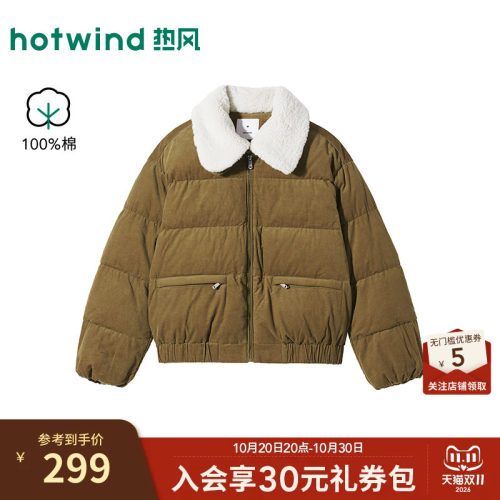 冬季新款女士翻领灯芯绒棉服