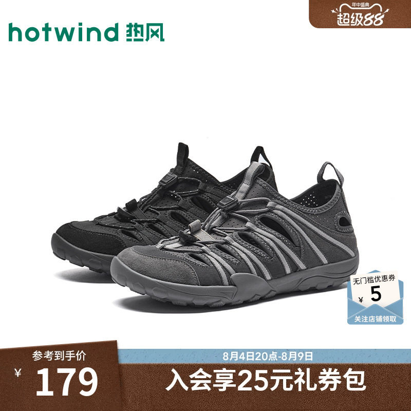 2026年夏季新款男士时尚休闲鞋