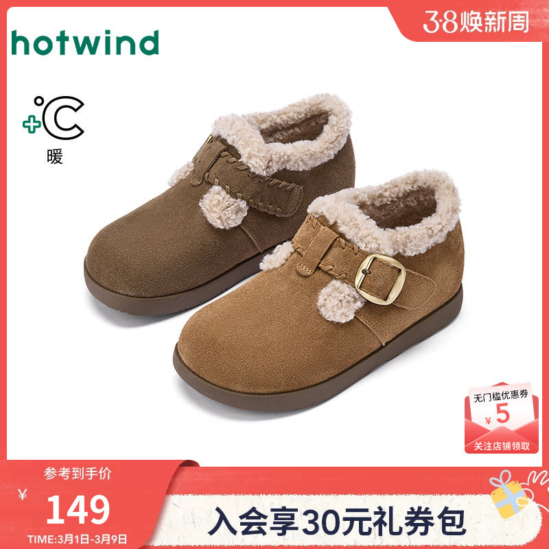 热风复古勃肯鞋女鞋2025年冬季新款加绒保暖毛毛鞋户外百搭平底鞋