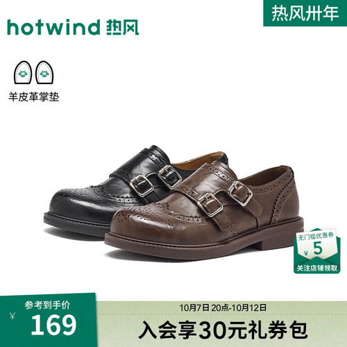 热风黑色乐福鞋女款26年春秋季