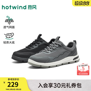 热风男鞋2026年夏季新款男士时尚休闲鞋黑色运动慢跑鞋户外厚底鞋