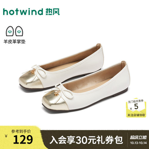 2026年春季新款女士时尚浅口单鞋