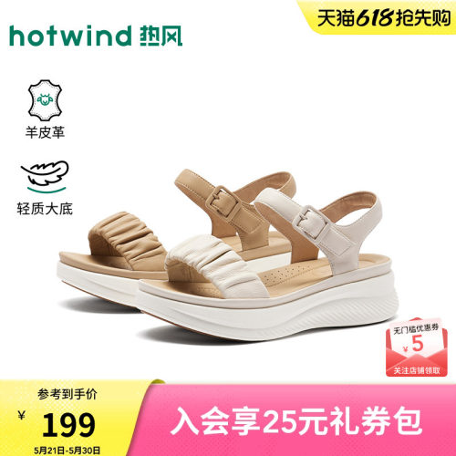 2026年夏季新款女士时尚休闲凉鞋