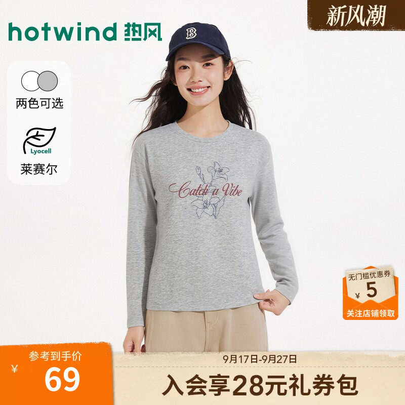热风2026年女士图案透感长袖T恤