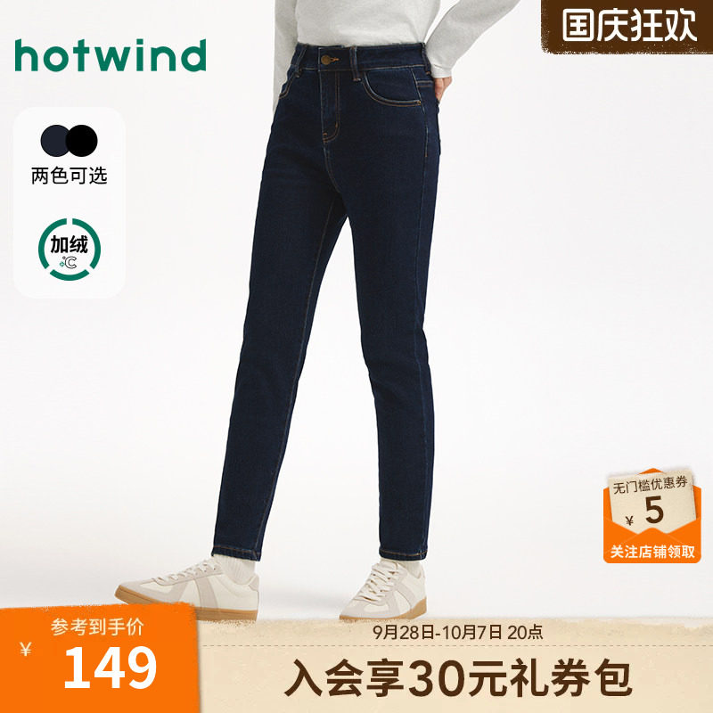 25年冬季新款女士基础小脚牛仔裤