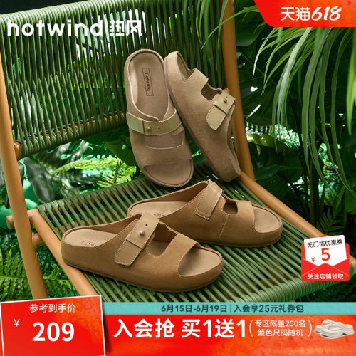 26年夏季新款女士时尚一字拖