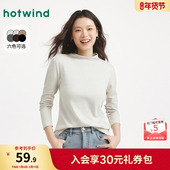 半高领内搭上衣2025年秋季 新款 舒适修身 热风女士打底衫 微弹长袖