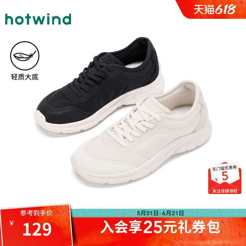 【商场同款】热风百搭休闲鞋25秋新户外慢跑鞋子米色运动休闲鞋女