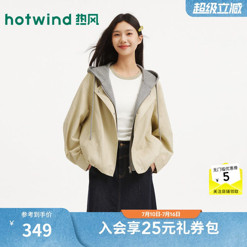 2026年秋季新款女士假两件PU夹克