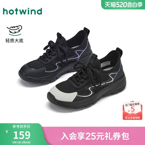 26年春季新款女士时尚休闲鞋