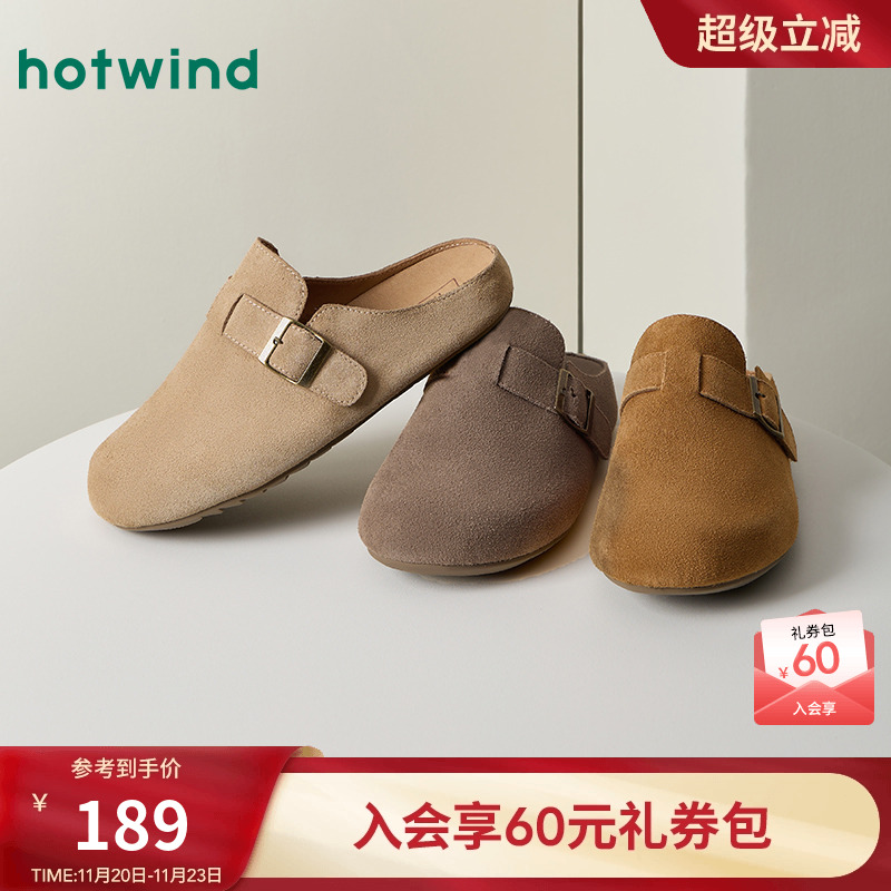 热风2025年春季新款男士时尚拖鞋