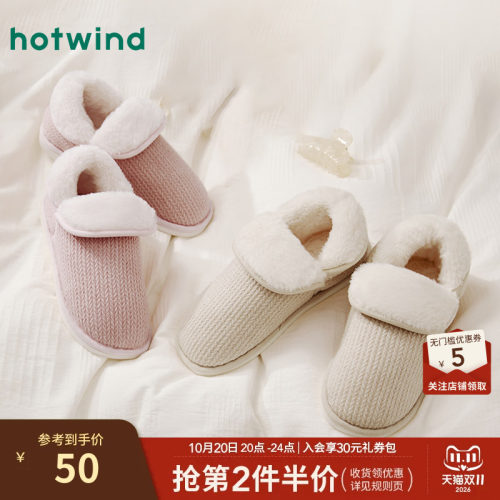 女鞋保暖热风休闲家居拖