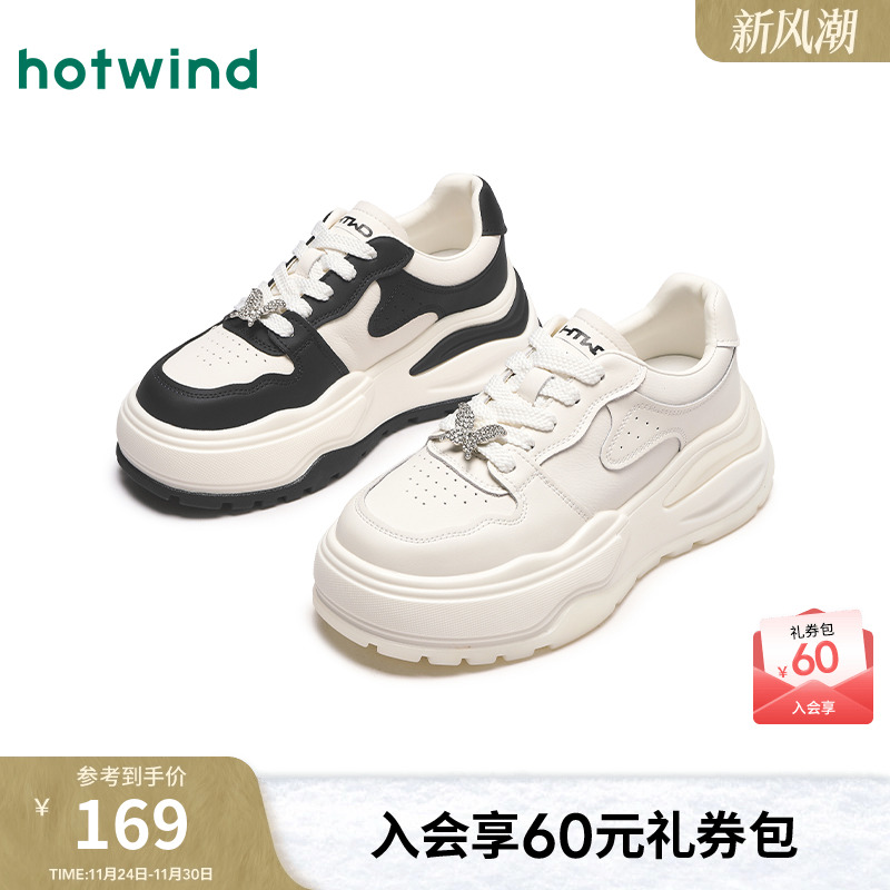 热风女鞋25春秋季新款女士松糕厚底小白鞋蝴蝶结百搭休闲板鞋女