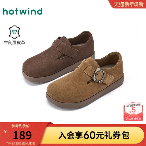 热风2026年新款女士时尚休闲鞋