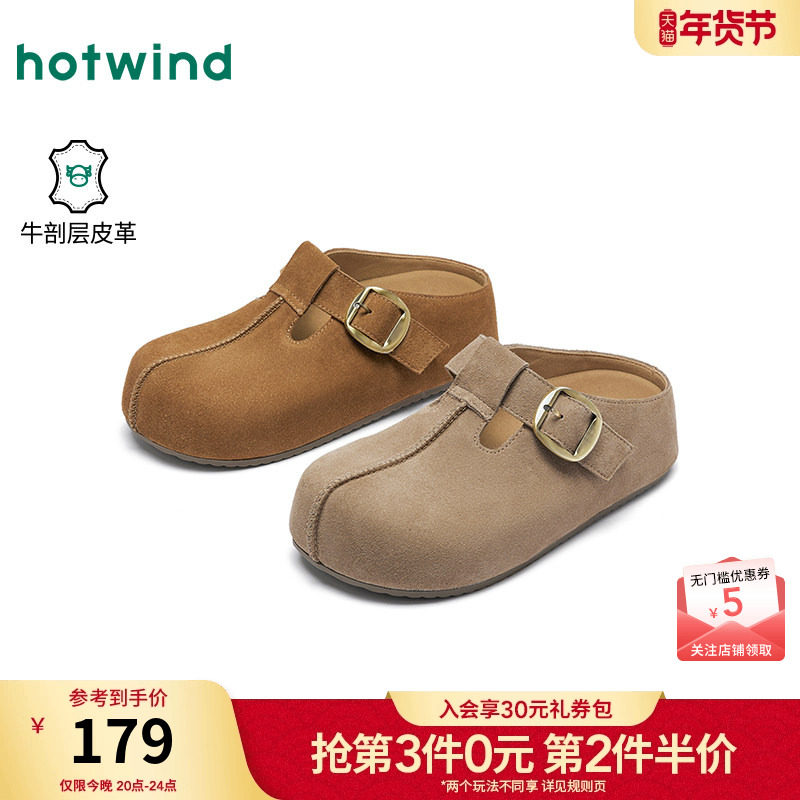 热风厚底勃肯鞋女2026年春季新款小个子增高软木拖复古外穿半拖潮,女鞋,勃肯鞋/软木鞋,淘宝优惠券,粉丝福利购,淘宝优惠卷