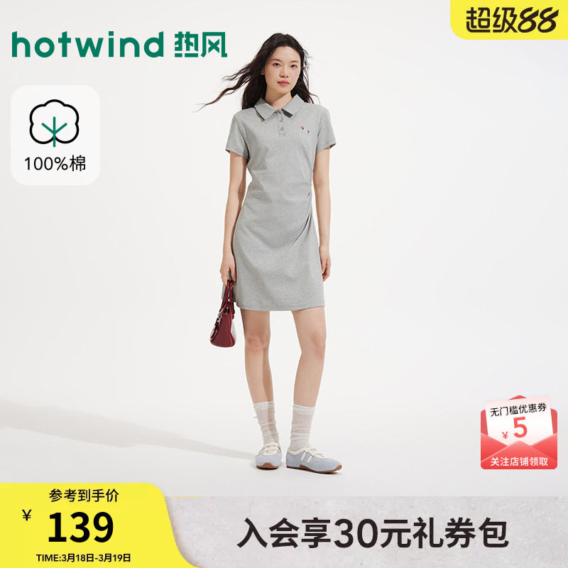 热风POLO衫连衣裙2026年夏季新款女士小狗刺绣连衣裙通勤修身裙