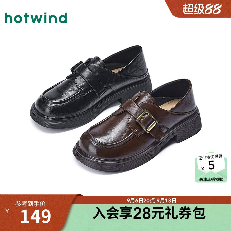 热风2026年春季女士时尚休闲鞋