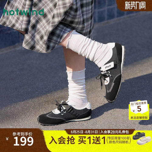 热风玛丽珍休闲鞋女26年春秋新款