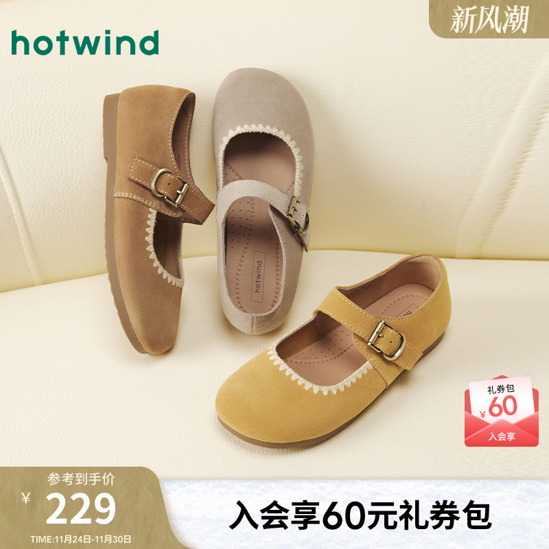 热风2025年新款女士时尚休闲鞋