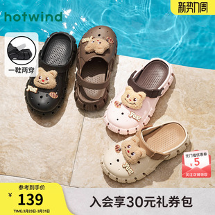 卡通小熊包头拖鞋 热风外穿洞洞鞋 新款 2026年夏季 户外两穿凉拖 女鞋