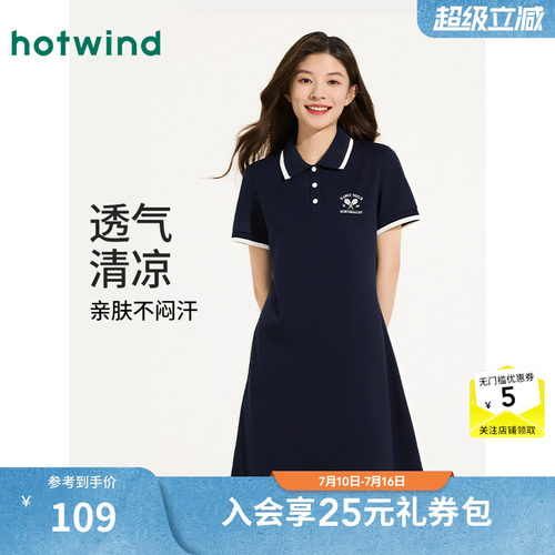 2025年夏季新款女士运动风连衣裙