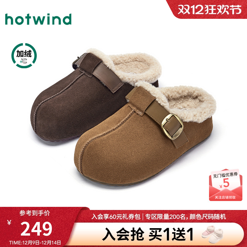 热风2025年冬季新款女时尚休闲鞋