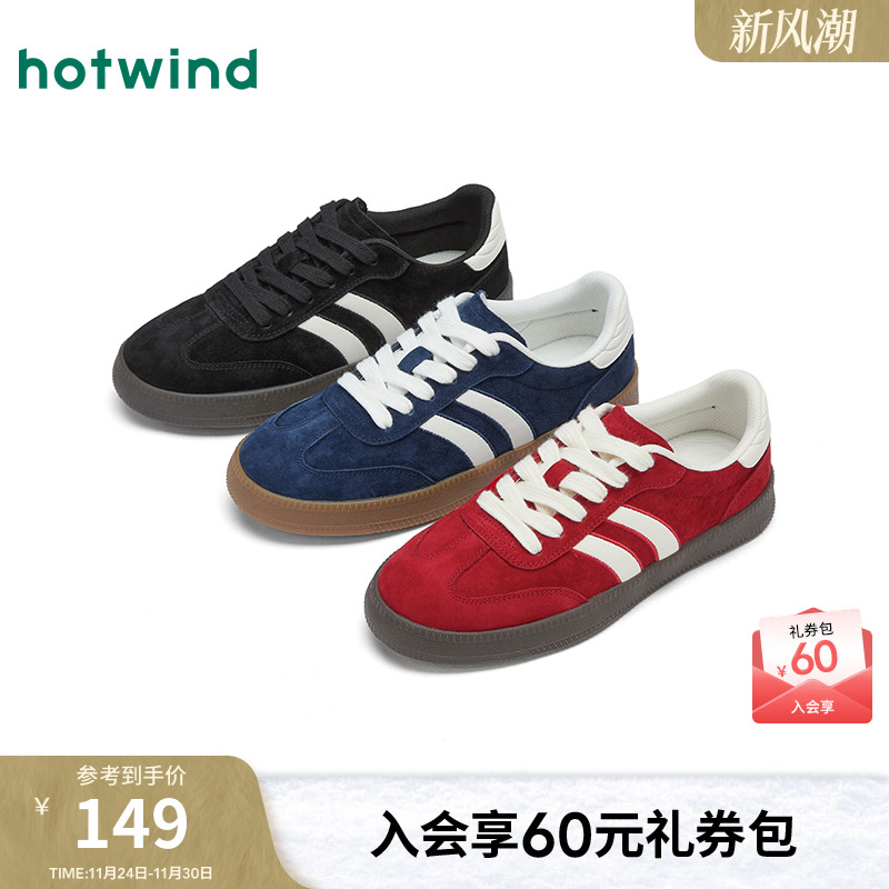 热风2025年新款女士时尚休闲鞋