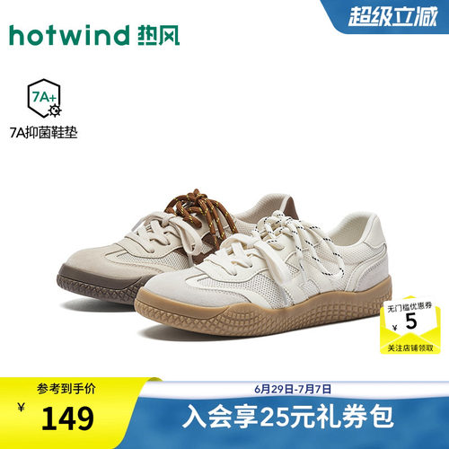 26年秋季新款女士时尚德训鞋