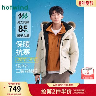 热风男士毛领羽绒服2025年冬季新款户外工装羽绒服中长款羽绒服