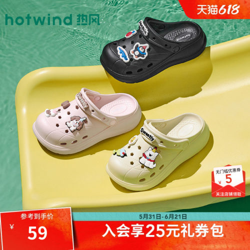 2026年夏季新款女士时尚洞洞鞋